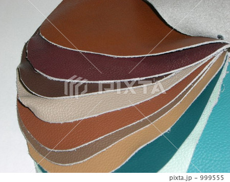 本革色見本 999555