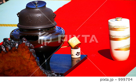 茶釜（３） 999704