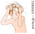 髪をシャンプーする青年 カラー 髪をシャンプーする青年 カラー 1000801