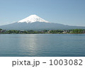 富士遠景(河口湖） 1003082
