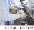 医療器具の洗浄 1004126