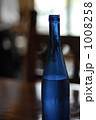 青い瓶 1008258