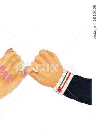 約束 約束 1015609