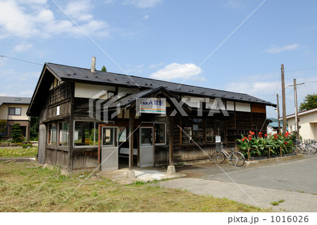 山形鉄道の木造駅舎 1016026