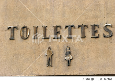 プロバンスのトイレのサイン 1016768