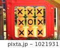 1021931