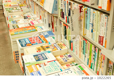 書籍売り場01 1022265