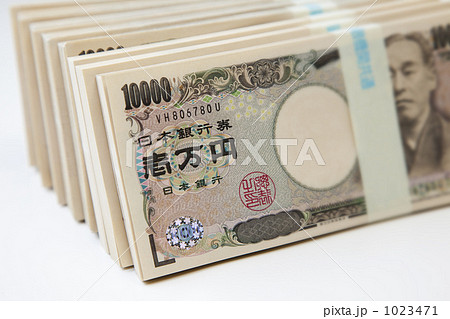 日本円 1023471