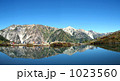 鏡面の八方池 鏡面の八方池 1023560