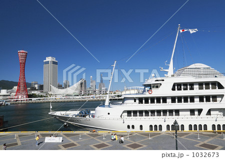 神戸港 1032673