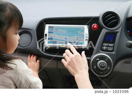 カーナビを操作する カーナビを操作する 1033396