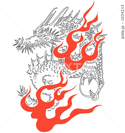 龍 1034213