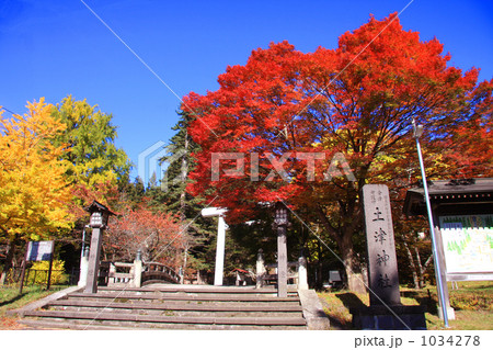 土津神社の秋（猪苗代町） 1034278