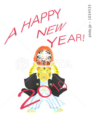 トラとだるま 赤字英語のイラスト素材 1034535 Pixta