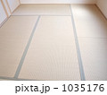 シンプル和室_畳 1035176