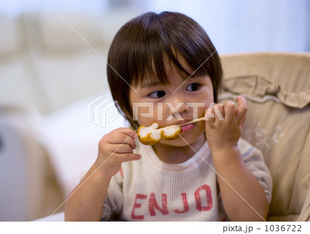 おだんご、おいし～（モデル：たくまくん） 1036722