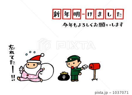 うっかりサンタ うっかりサンタ 1037071