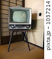 レトロなテレビ 1037214