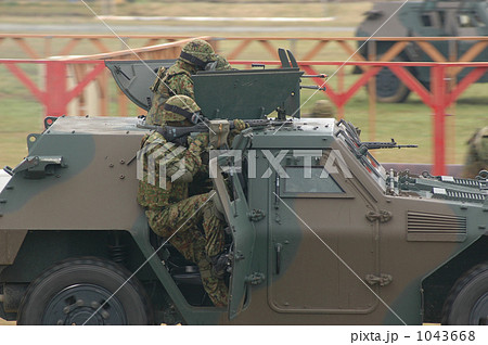 突撃 突撃 1043668