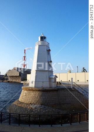 旧堺灯台 1043752