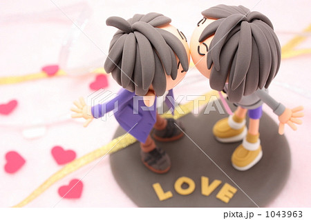 粘土で作成した恋人たち 粘土で作成した恋人たち 1043963