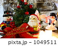 クリスマス 1049511