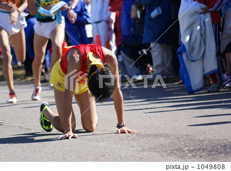 駅伝　完全燃焼 1049808
