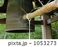 お寺の鐘 お寺の鐘 1053273