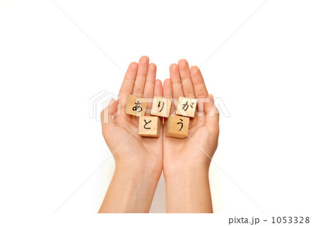 タカレナ0096 タカレナ0096 1053328