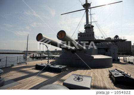 記念艦三笠 記念艦三笠 1054322