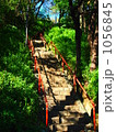 1056845