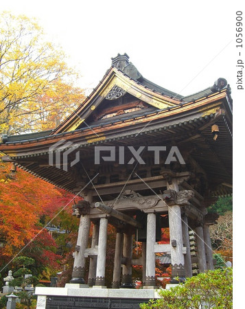 永源寺の秋　大子町　八 1056900