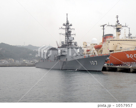 横須賀の海上自衛隊 1057957