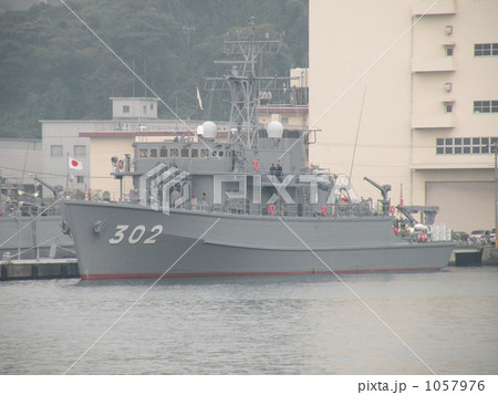 横須賀の海上自衛隊 横須賀の海上自衛隊 1057976