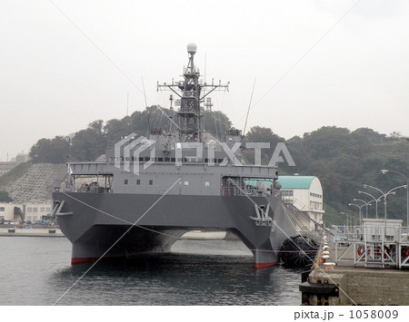 横須賀の海上自衛隊 横須賀の海上自衛隊 1058009