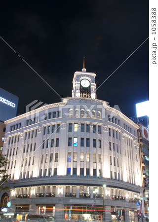 銀座和光 1058388