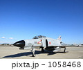 F-4EJ改戦闘機 1058468
