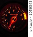 タコメーター 1059343