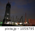 1059795