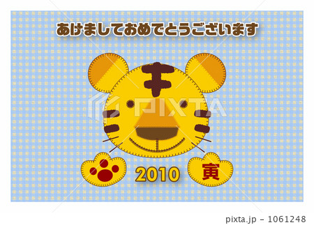 寅年賀状_ファブリック_横・フチ有_blue 1061248