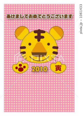 寅年賀状_ファブリック_縦・フチ有_pink 1061433