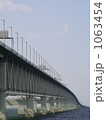 長大な連絡橋 1063454