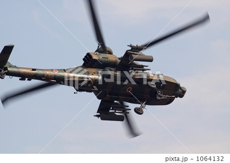 ＡＨ－６４Ｄ 1064132