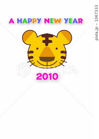 寅年賀状_カラフル_縦_pink 1067333