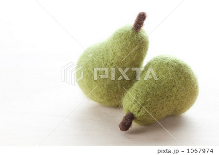 フェルトの洋ナシ フェルトの洋ナシ 1067974
