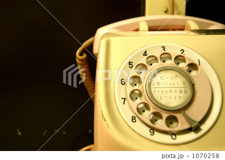ダイヤル式電話 1070258