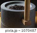 石臼 1070487