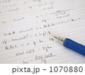 受験勉強 1070880