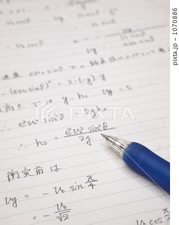 受験勉強 受験勉強 1070886
