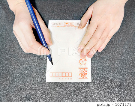 年賀状作成 1071275